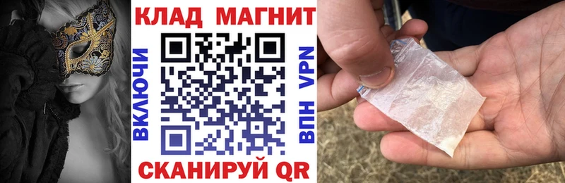 Что такое Нефтеюганск СОЛЬ  MEGA ССЫЛКА  Галлюциногенные грибы  МАРИХУАНА  ГАШ  Меф мяу мяу 