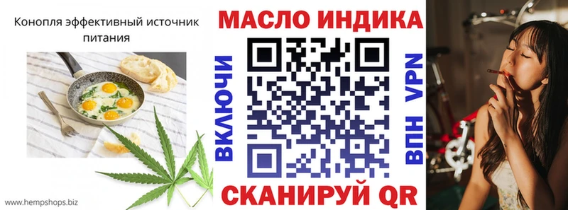 Печенье с ТГК конопля Нефтеюганск