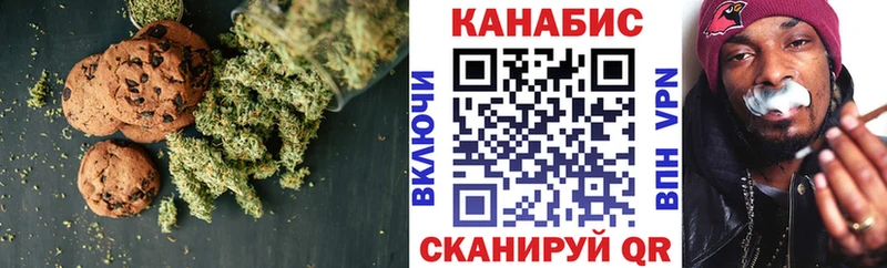 цена наркотик  darknet официальный сайт  Cannafood конопля  Нефтеюганск 