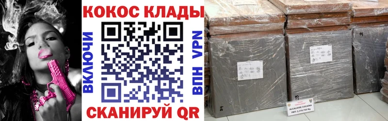 COCAIN FishScale  дарнет шоп  Нефтеюганск 