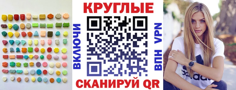 omg ссылки  Нефтеюганск  ЭКСТАЗИ Punisher 