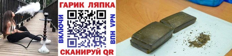 где можно купить   Нефтеюганск  Гашиш AMNESIA HAZE 