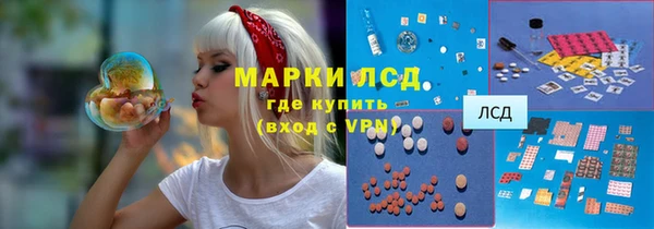 первитин Алексеевка
