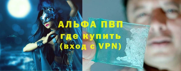 ALPHA PVP Алексин