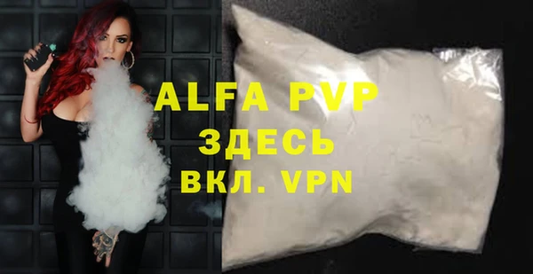 амф Абаза