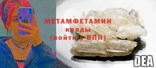первитин Алексеевка