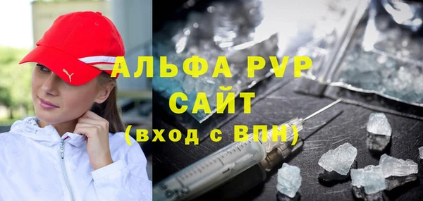 амф Абаза