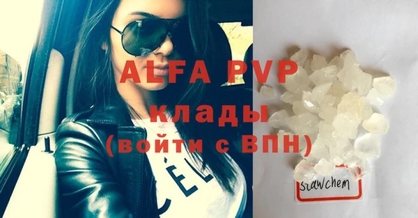 a pvp Абинск