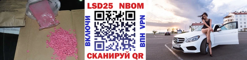 LSD-25 экстази ecstasy  Нефтеюганск 
