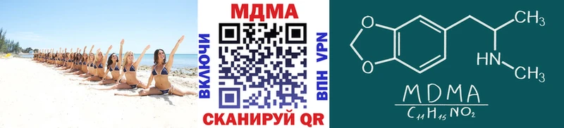 MDMA crystal  Нефтеюганск 