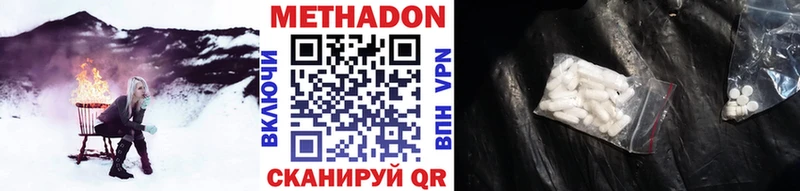 Метадон methadone  kraken ONION  Нефтеюганск 