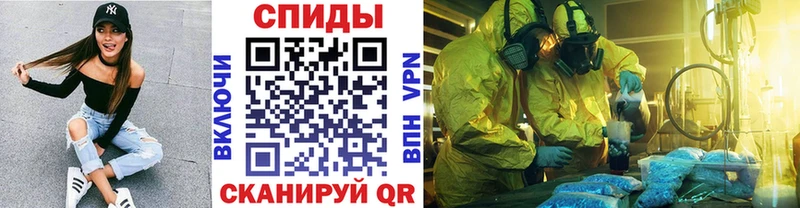 Первитин кристалл Нефтеюганск