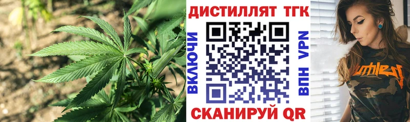 купить наркотики цена  Нефтеюганск  Дистиллят ТГК вейп 